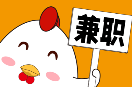 陇南宝妈居家带娃线上兼职赚钱项目有哪些推荐 第1张 陇南宝妈居家带娃线上兼职赚钱项目有哪些推荐 第1张