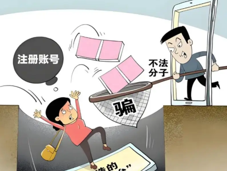 陇南网上兼职被骗怎么解决 第1张 陇南网上兼职被骗怎么解决 第1张